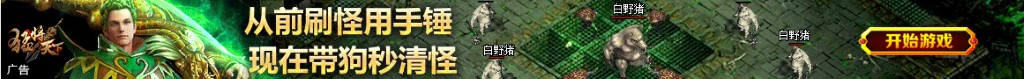 青椒肉丝的做法步骤